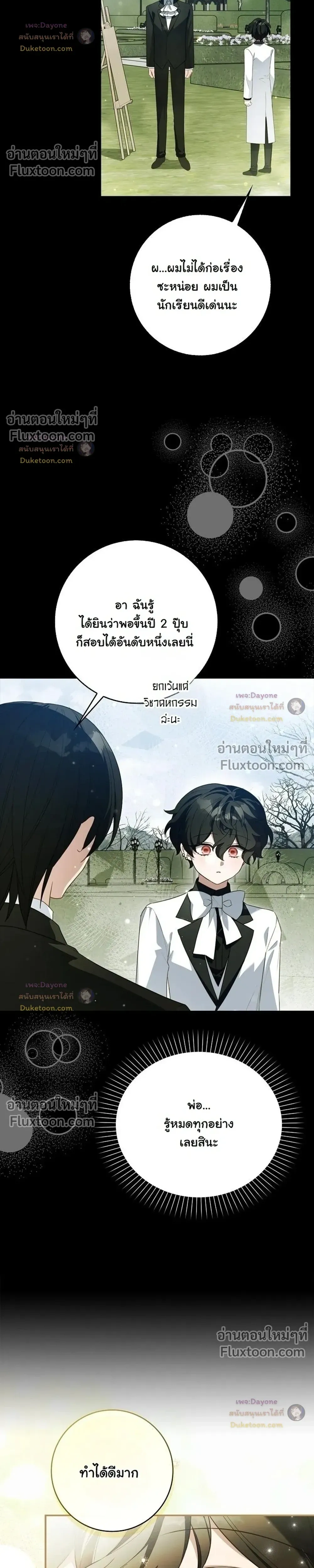 หน้าที่ 29