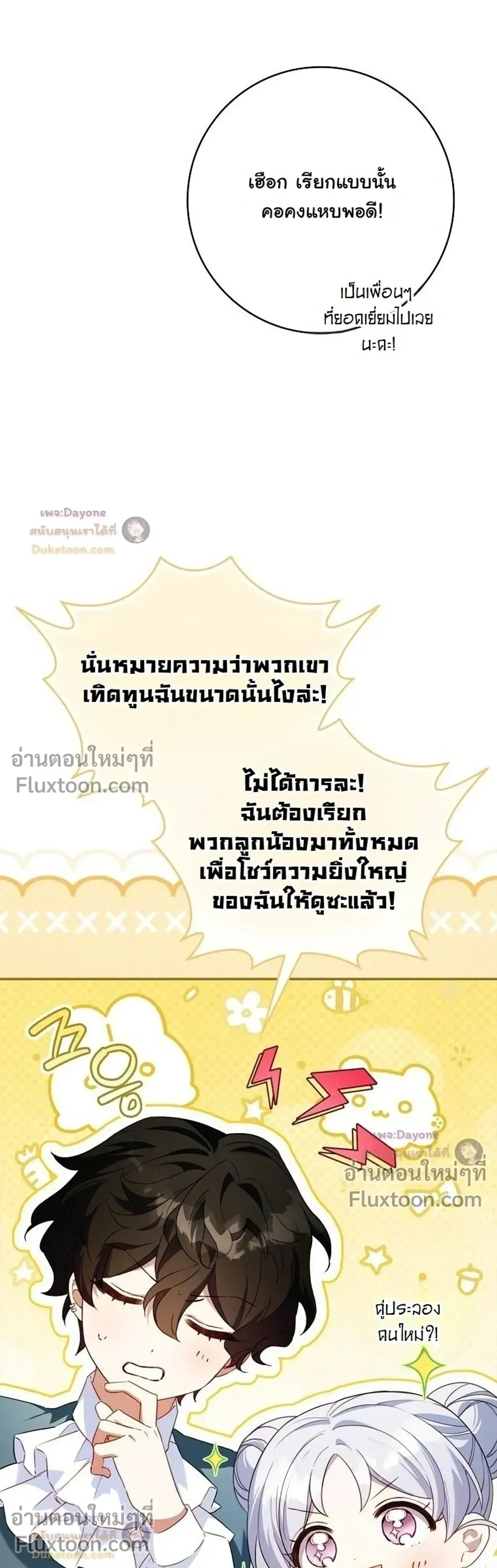 หน้าที่ 38