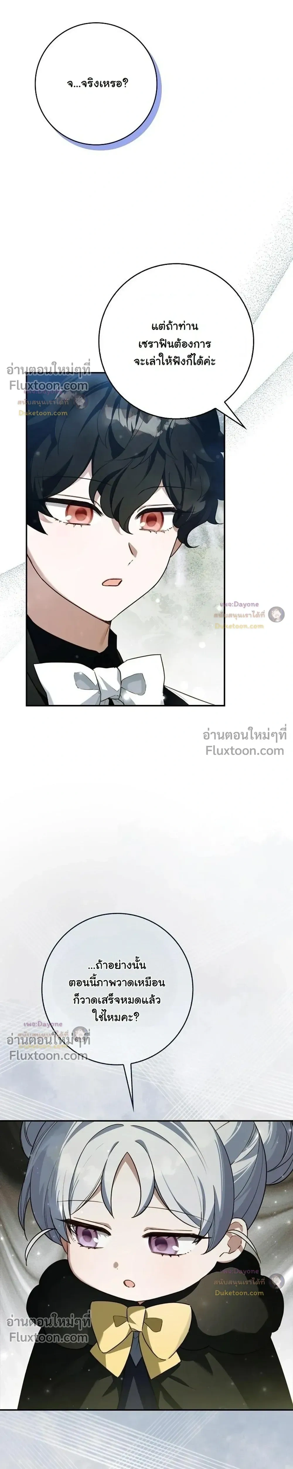 หน้าที่ 25