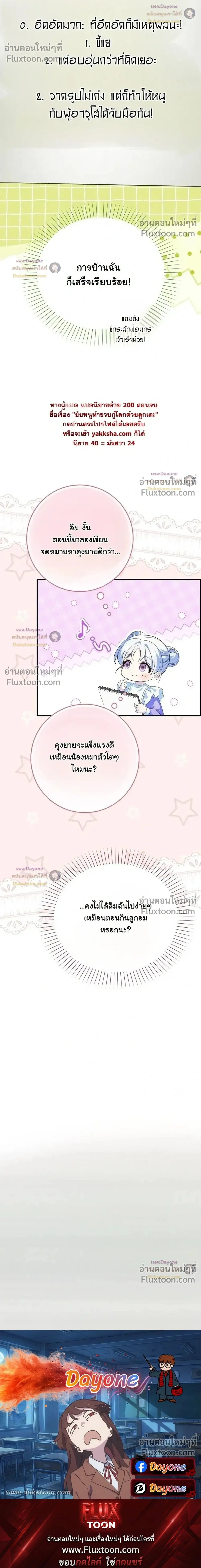 หน้าที่ 40