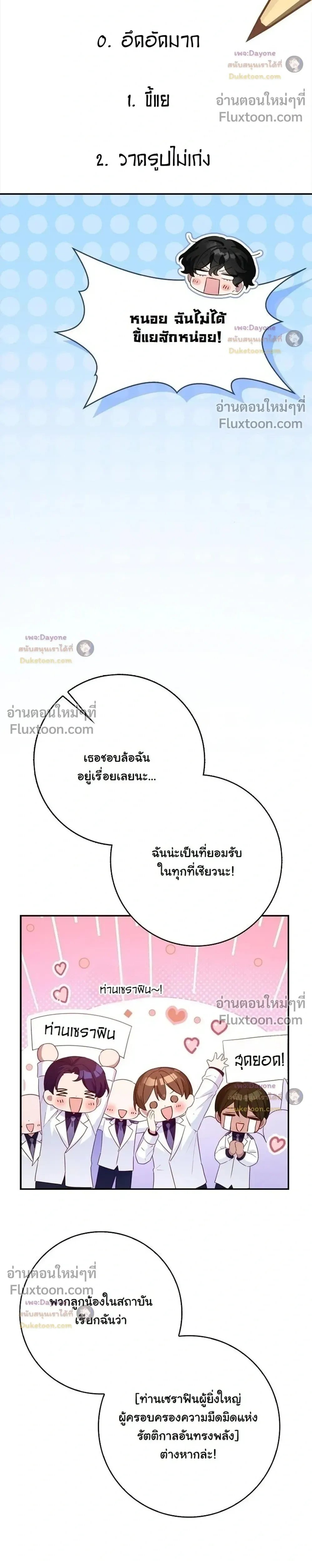 หน้าที่ 37