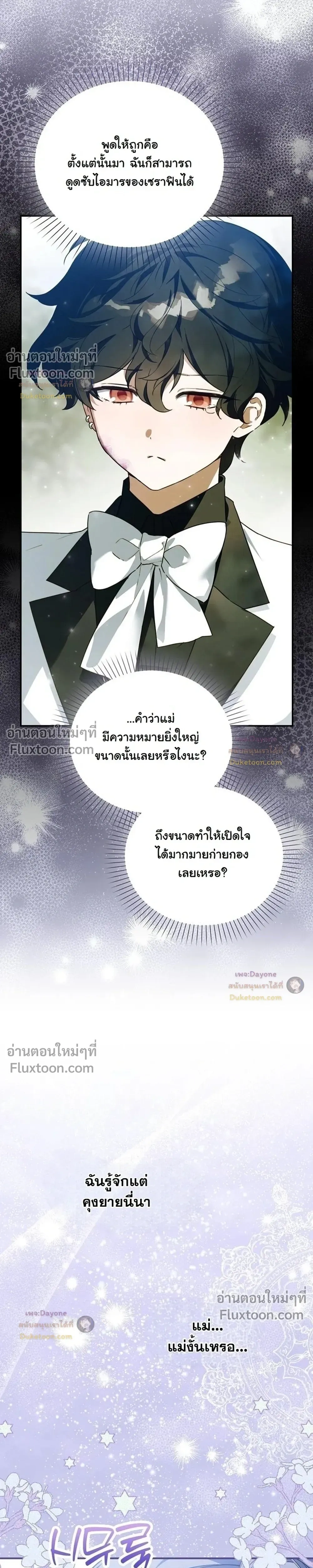 หน้าที่ 33