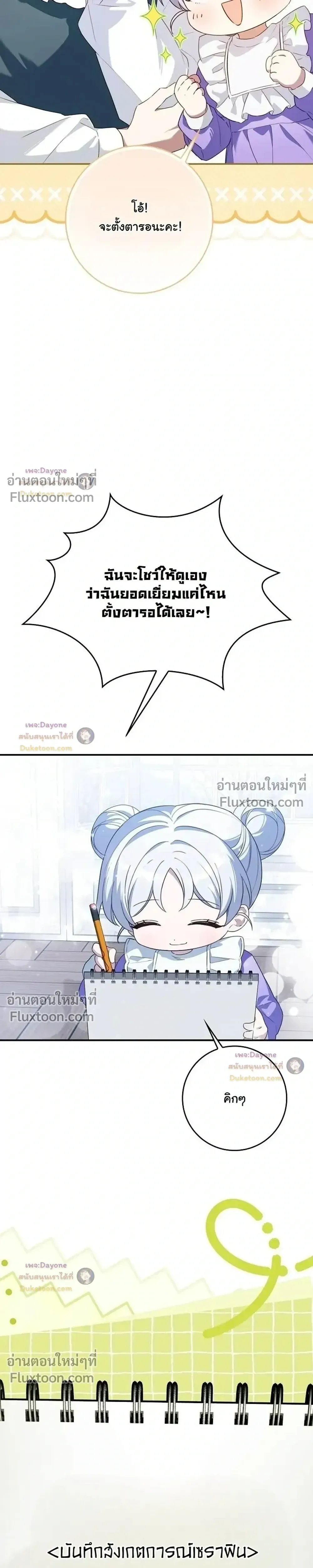 หน้าที่ 39