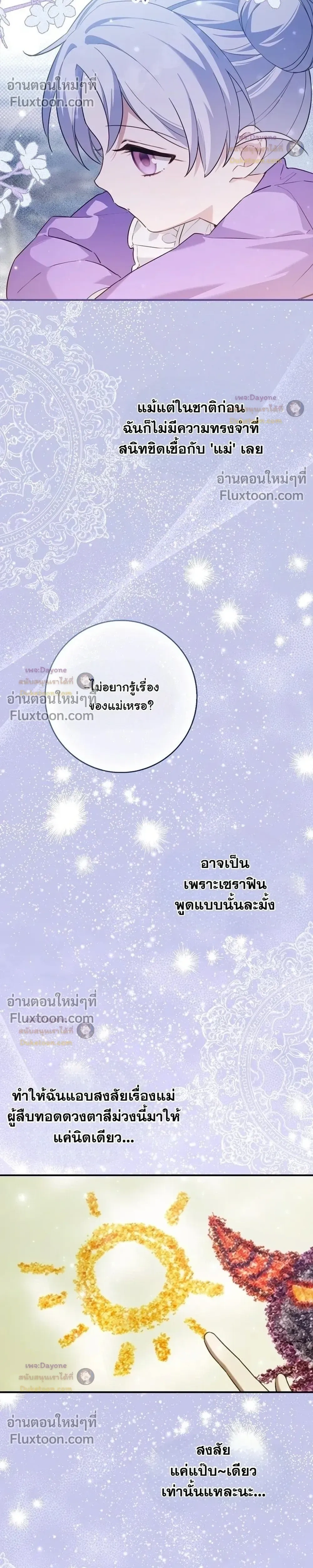 หน้าที่ 34