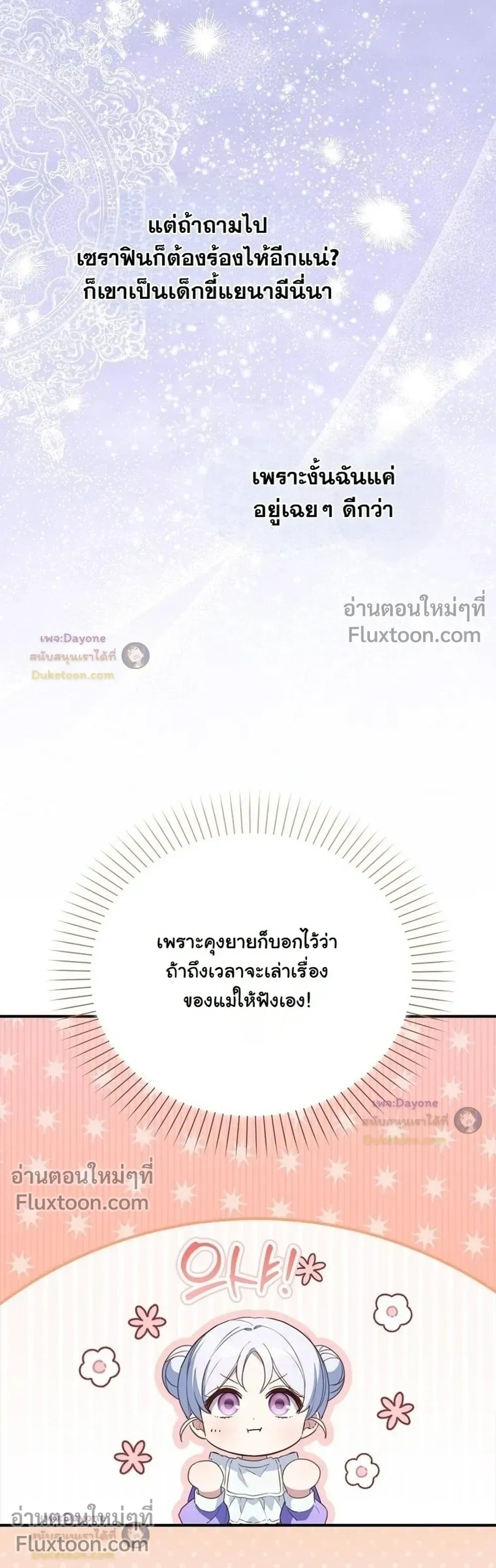หน้าที่ 35