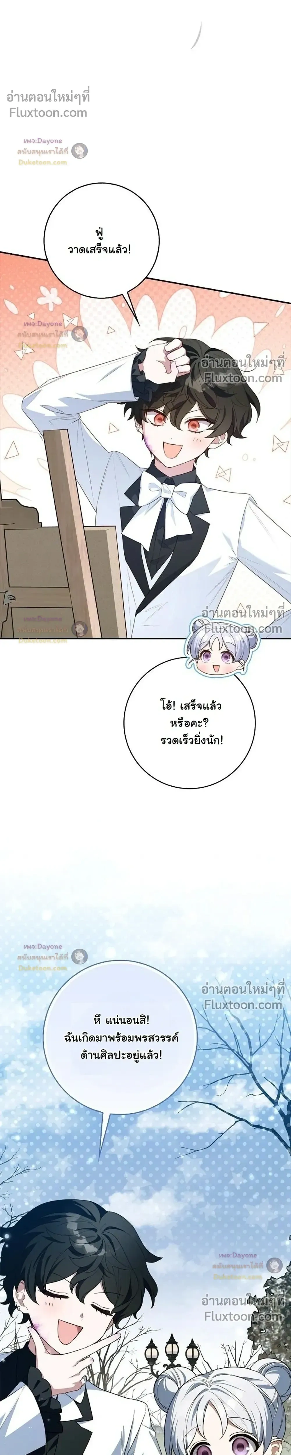 หน้าที่ 12