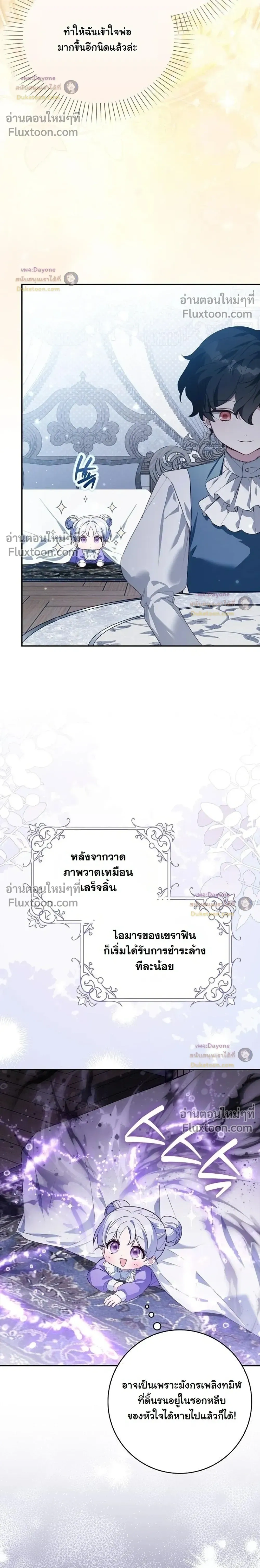 หน้าที่ 32