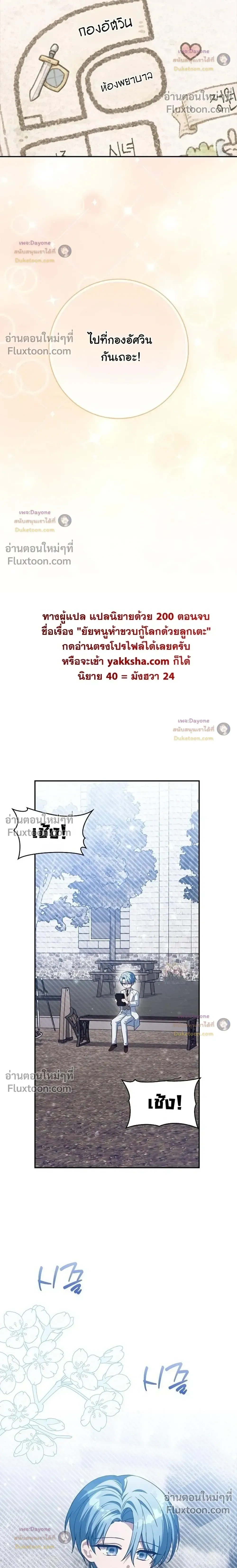 หน้าที่ 31
