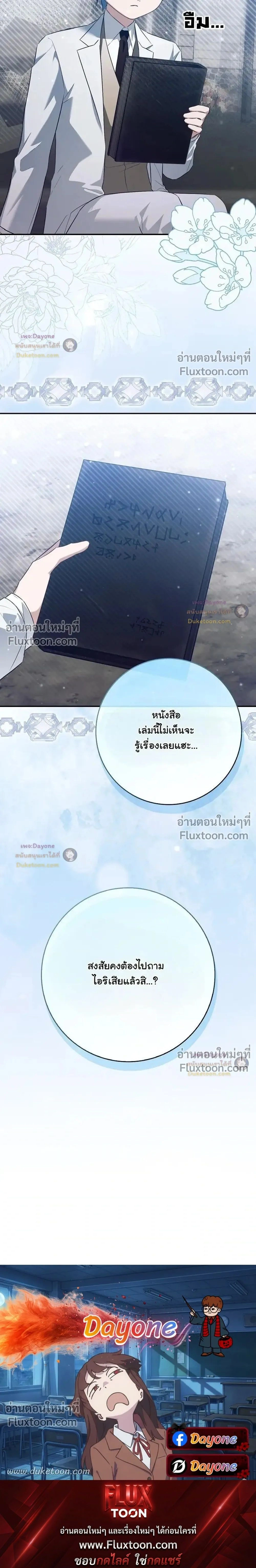 หน้าที่ 32