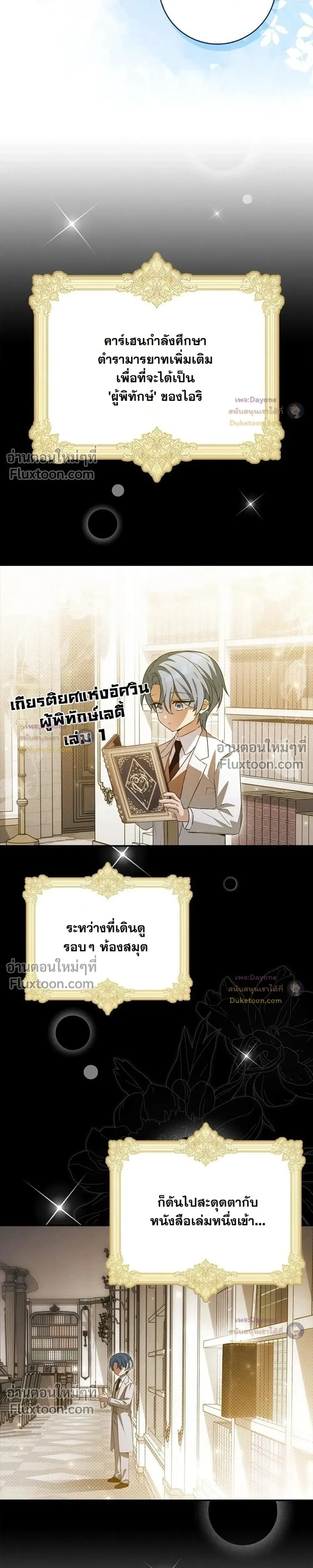 หน้าที่ 3