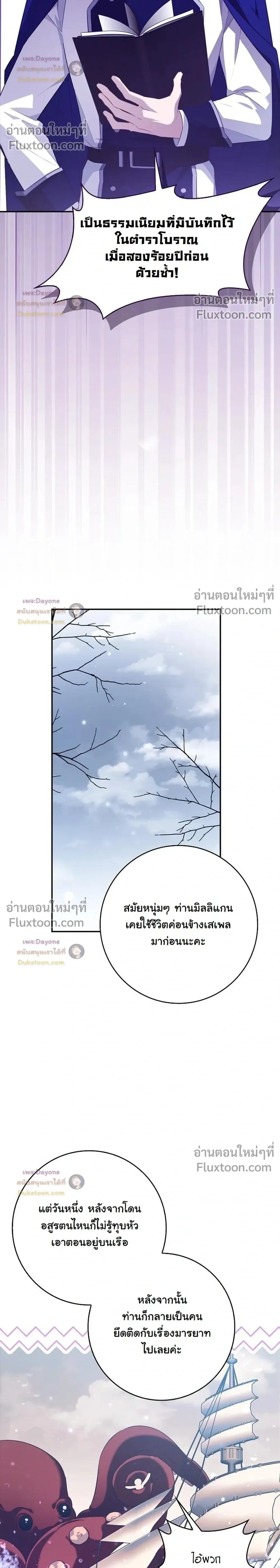 หน้าที่ 24