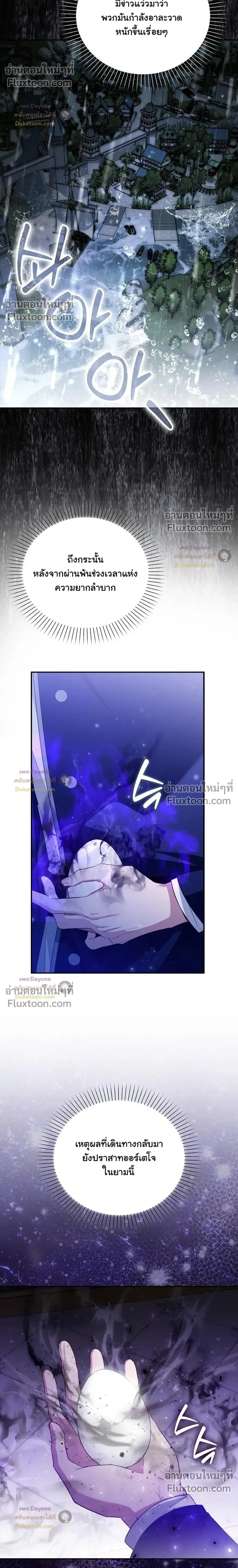 หน้าที่ 30
