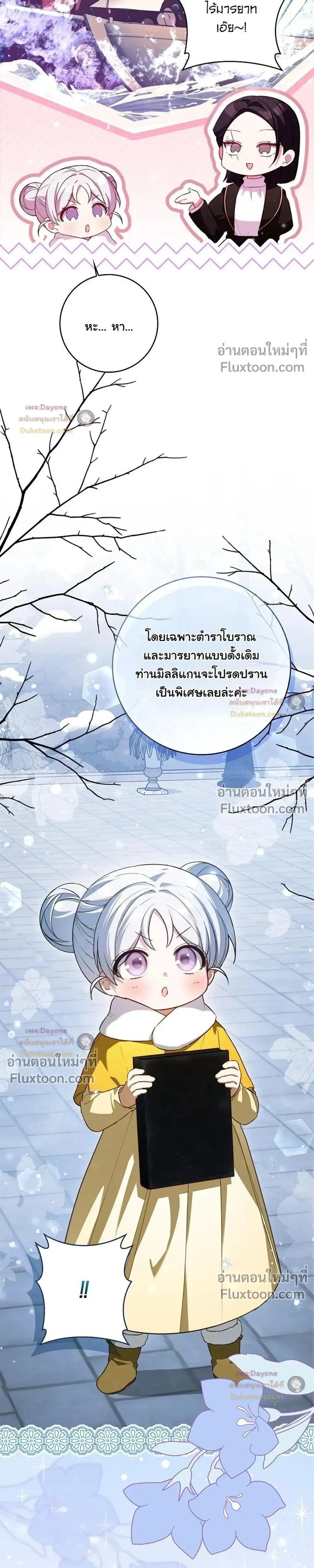 หน้าที่ 25