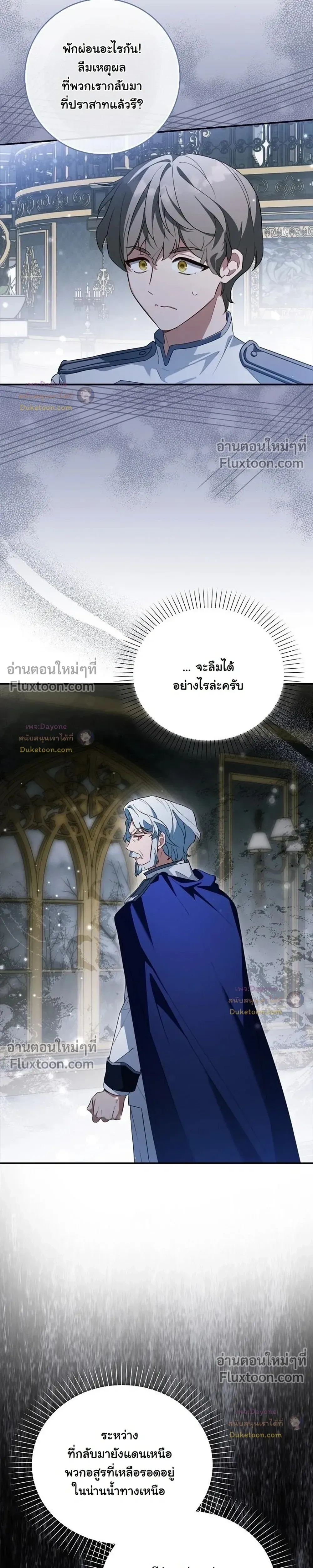 หน้าที่ 29
