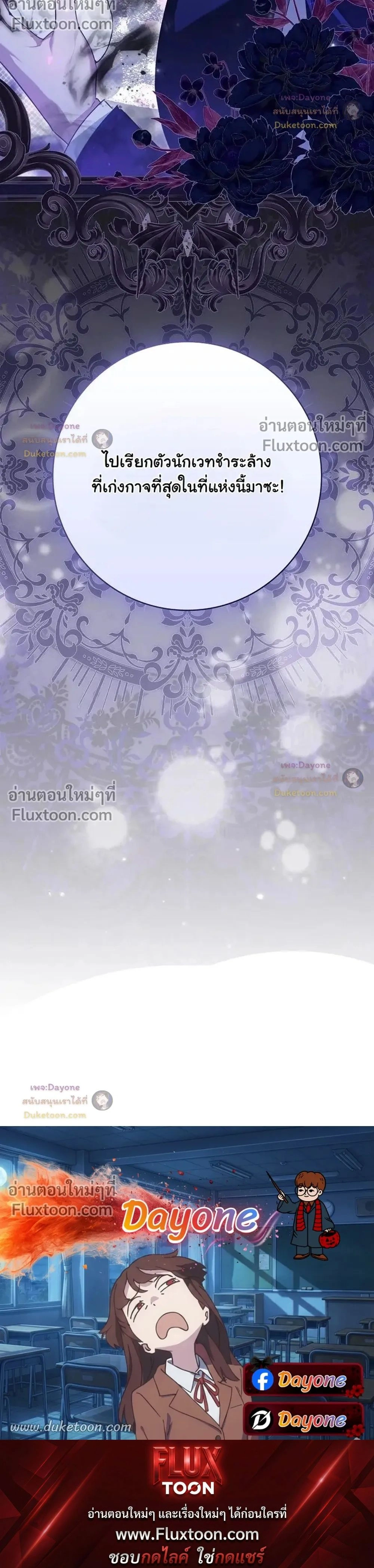 หน้าที่ 32
