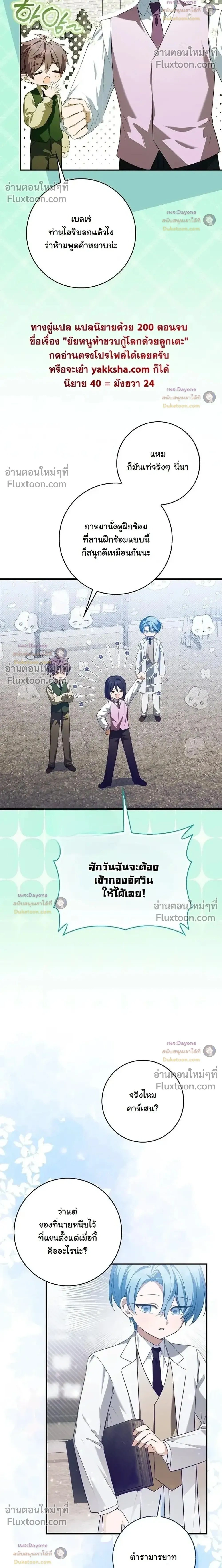 หน้าที่ 2