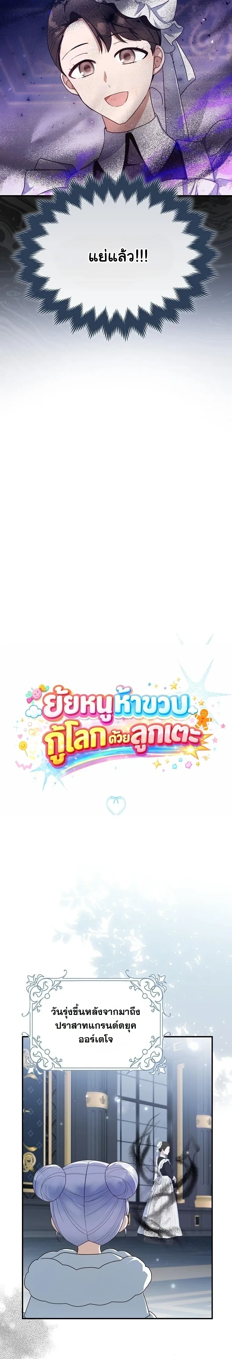 หน้าที่ 6