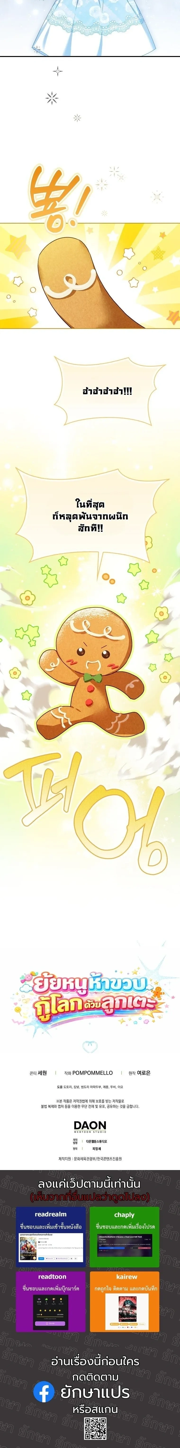 หน้าที่ 31