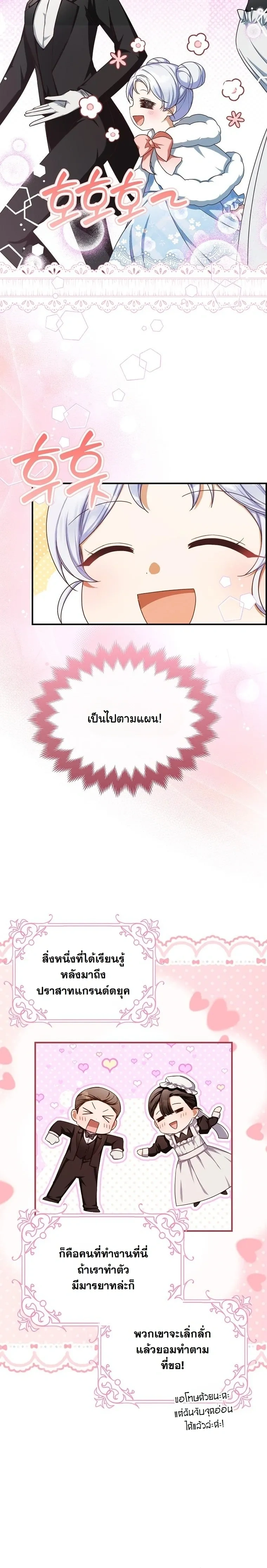หน้าที่ 19
