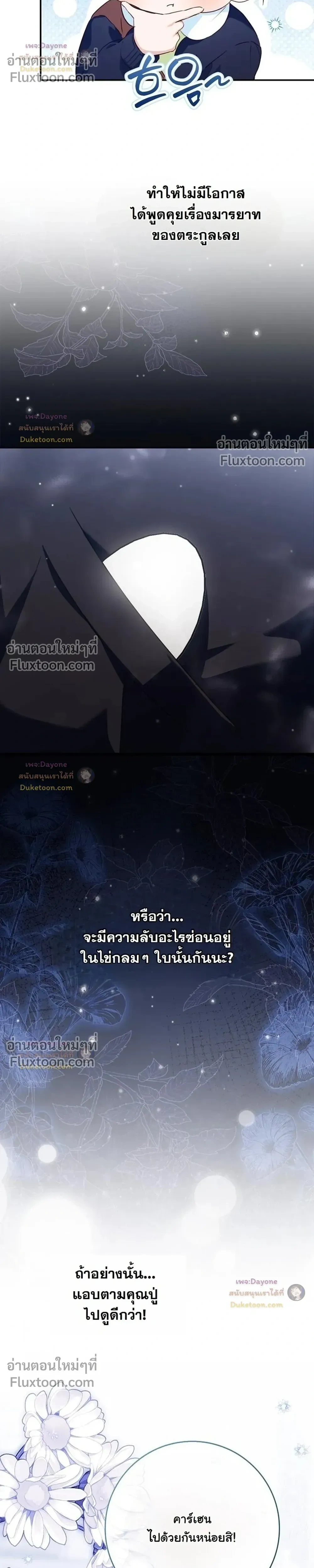 หน้าที่ 32