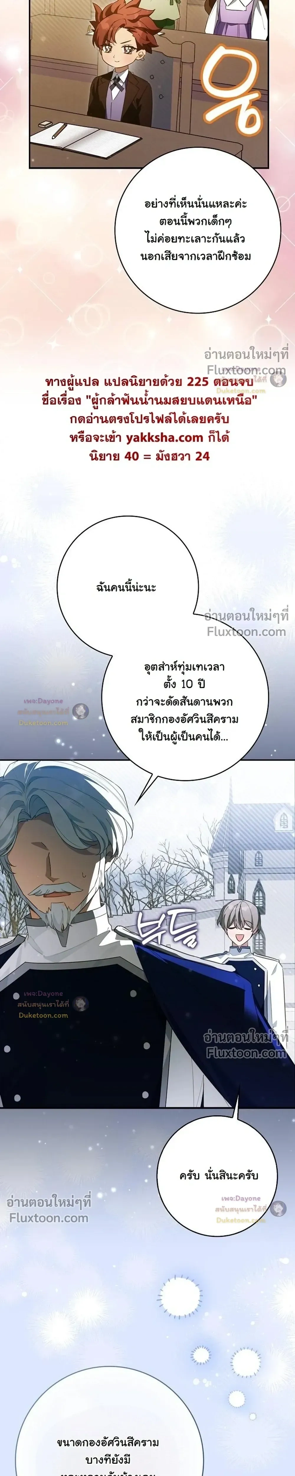 หน้าที่ 27