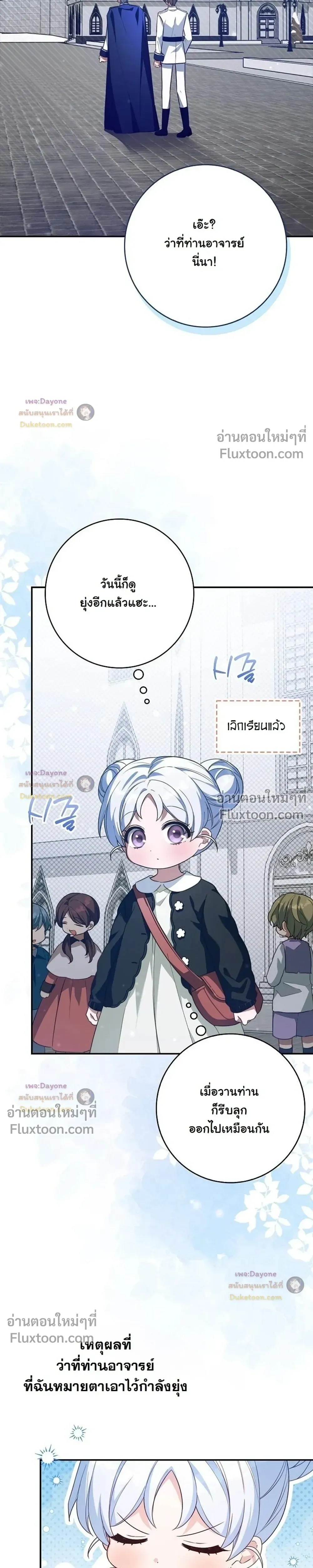 หน้าที่ 31