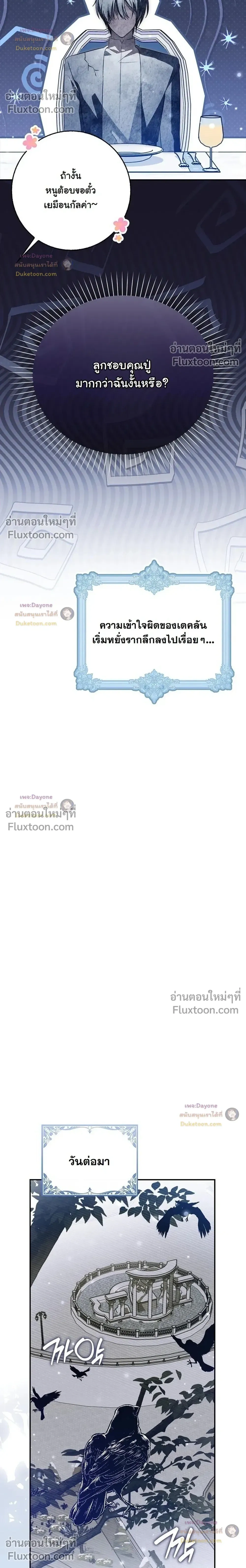 หน้าที่ 24