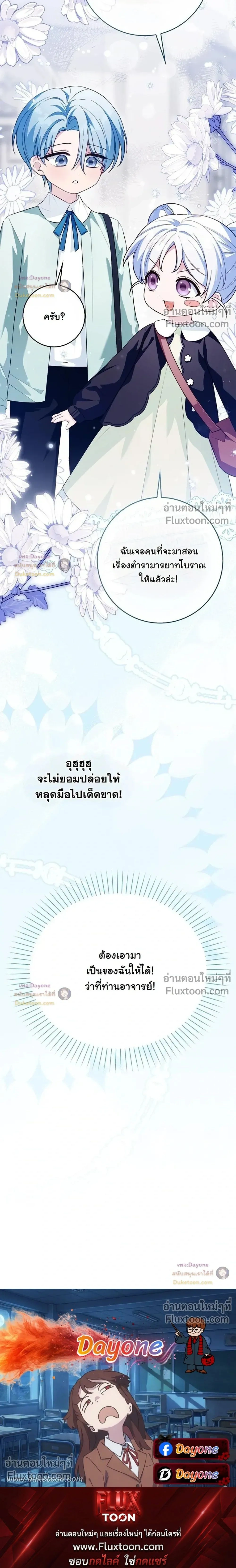 หน้าที่ 33