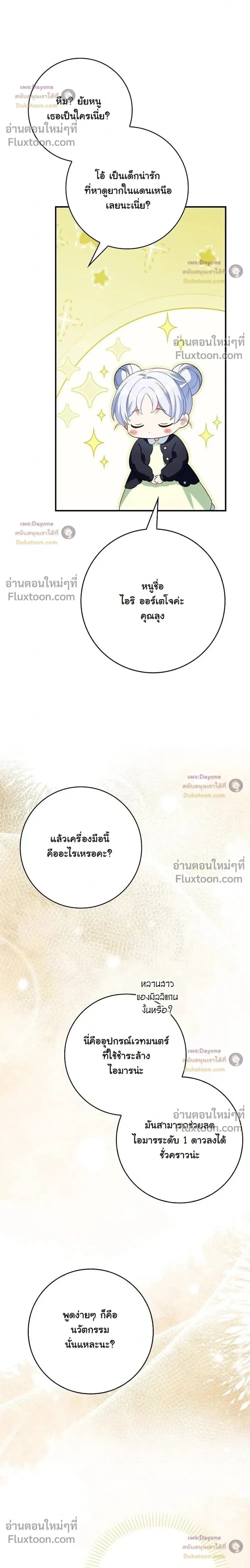 หน้าที่ 30