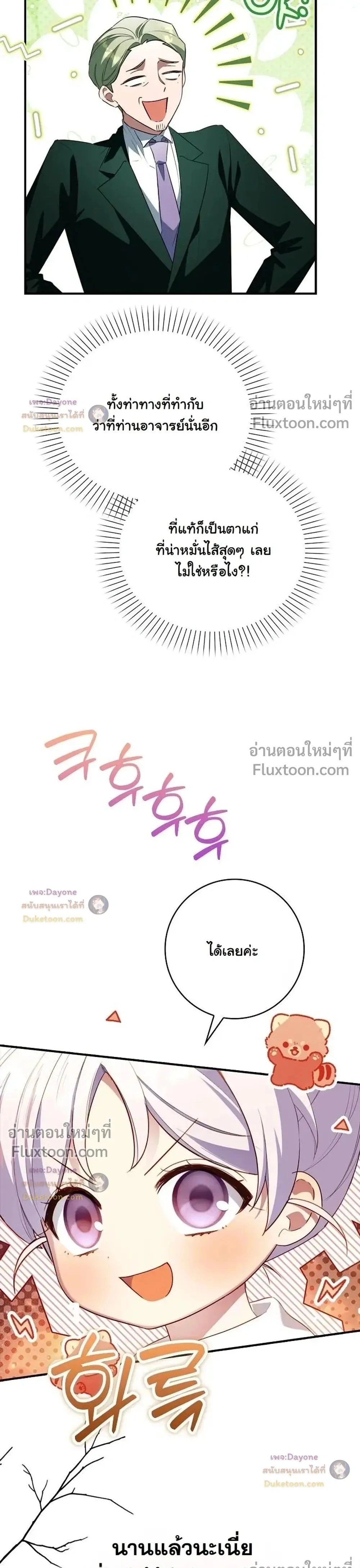 หน้าที่ 33