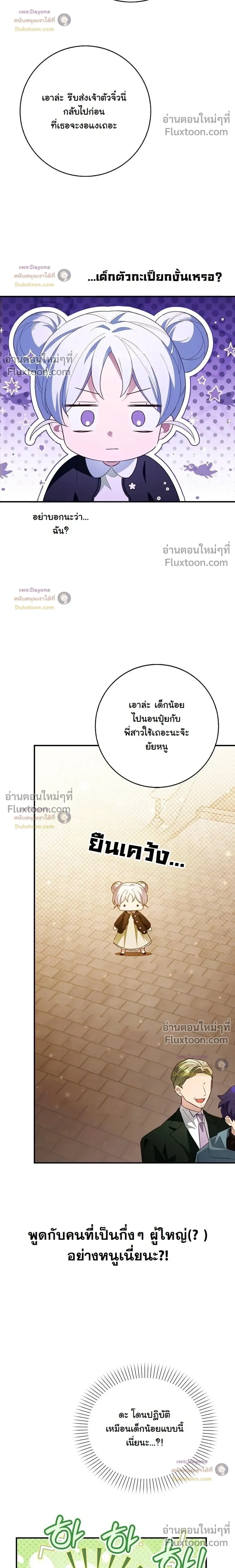 หน้าที่ 32