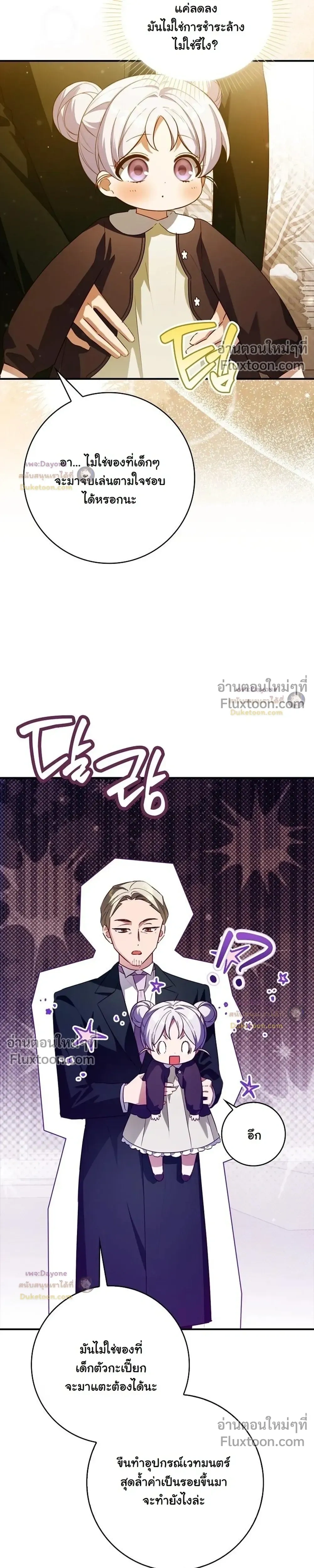 หน้าที่ 31