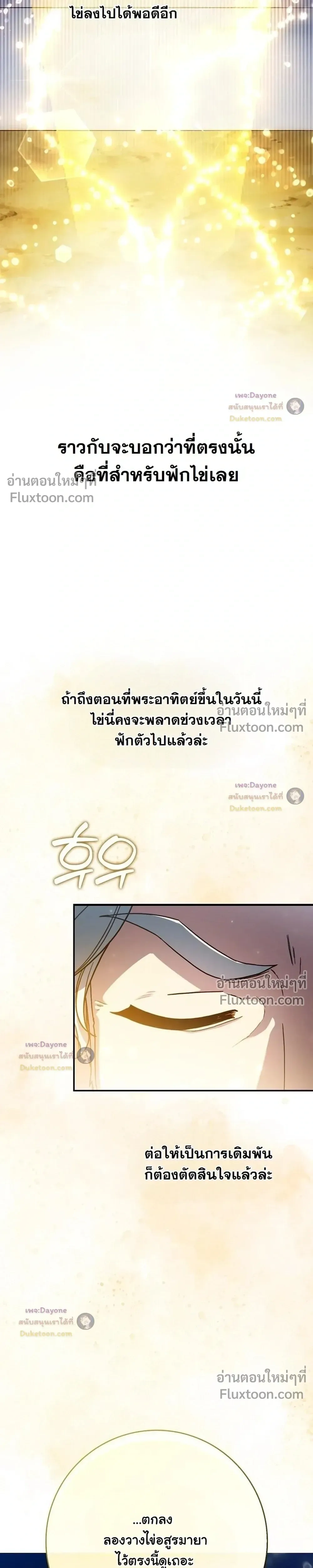 หน้าที่ 32