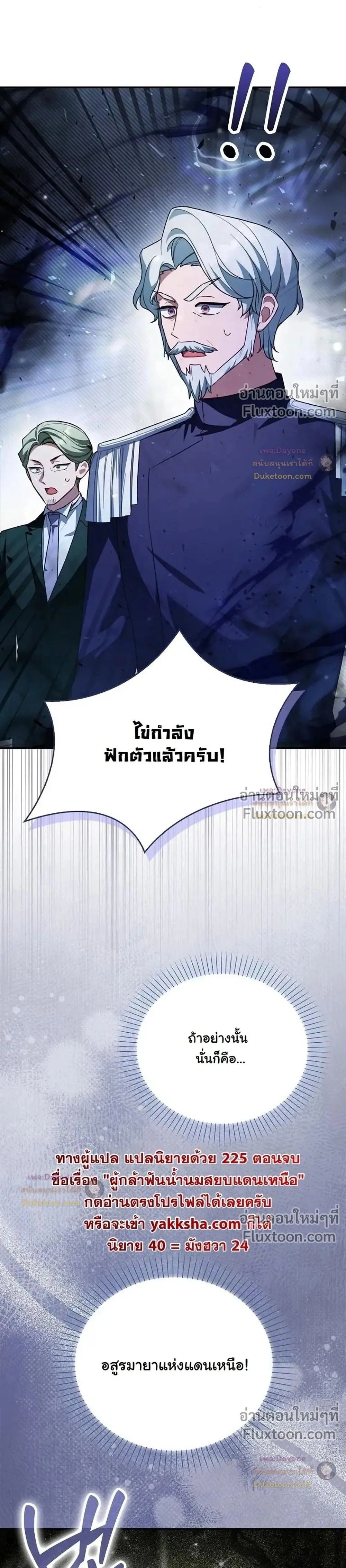 หน้าที่ 34