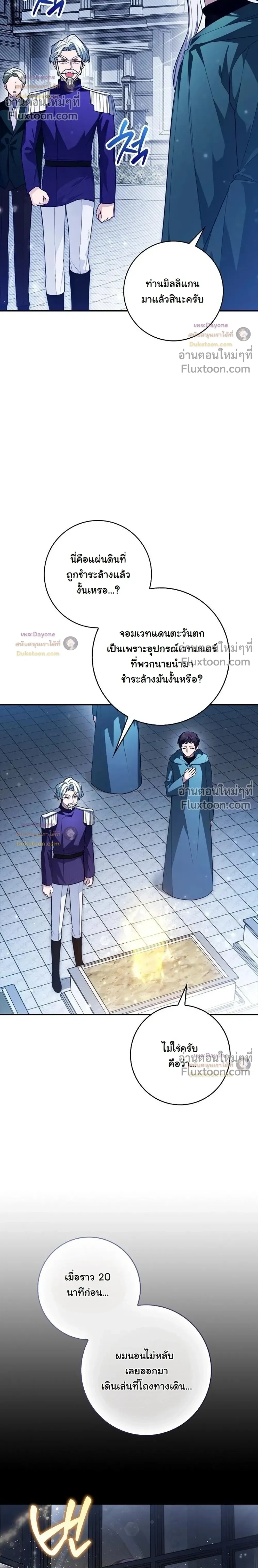 หน้าที่ 27