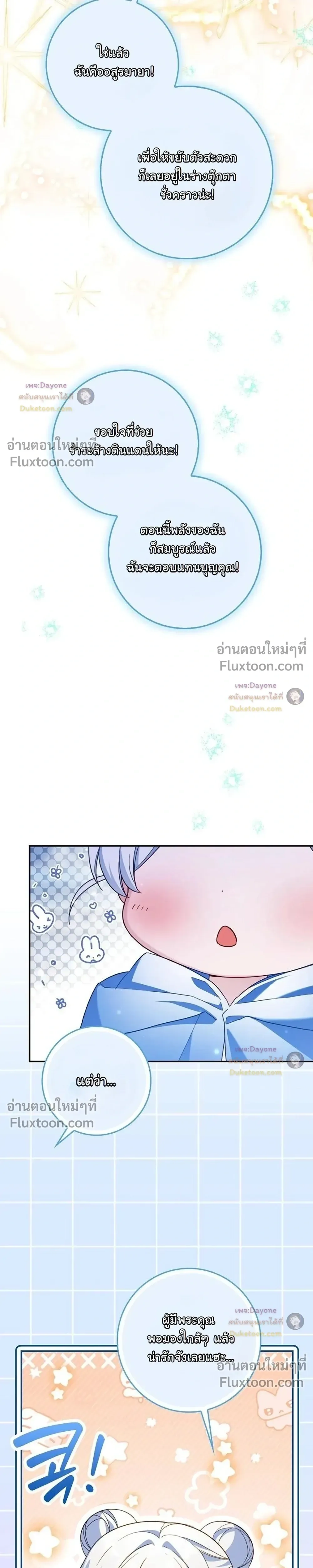 หน้าที่ 30