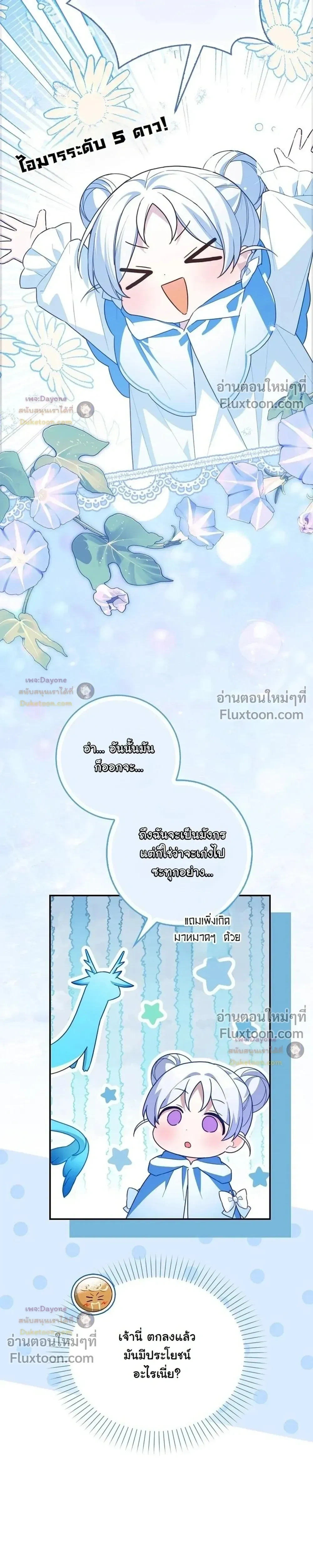 หน้าที่ 34