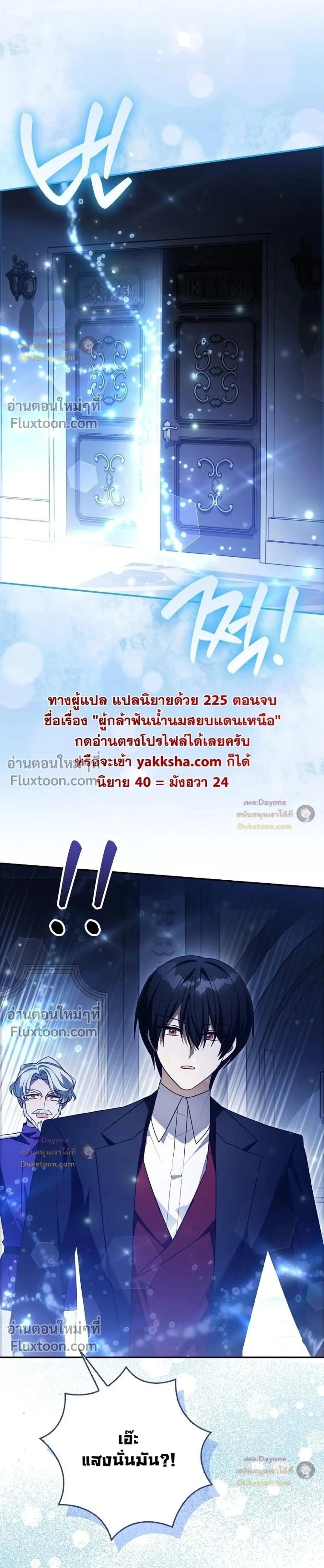 หน้าที่ 36