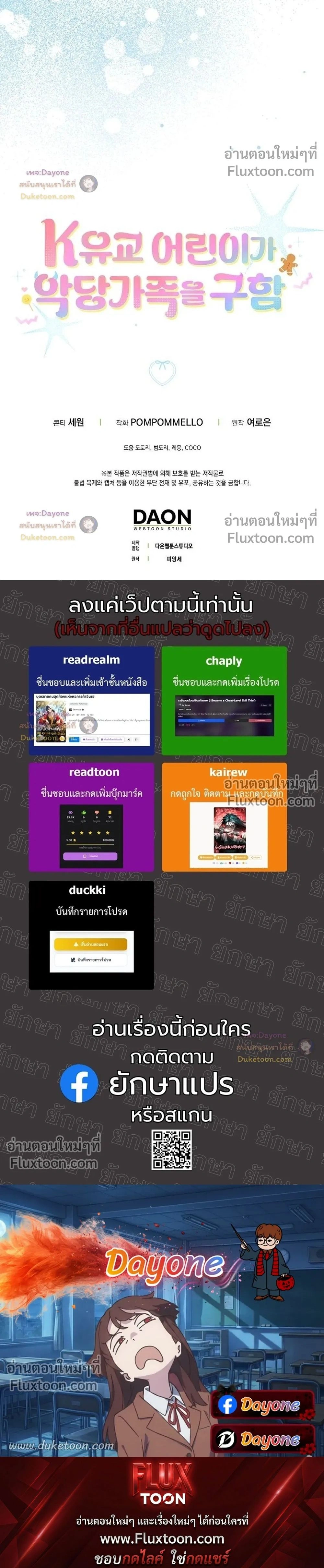 หน้าที่ 37