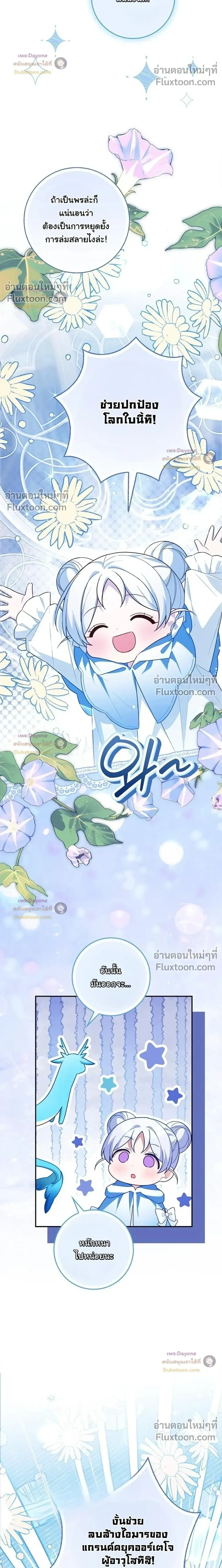 หน้าที่ 33