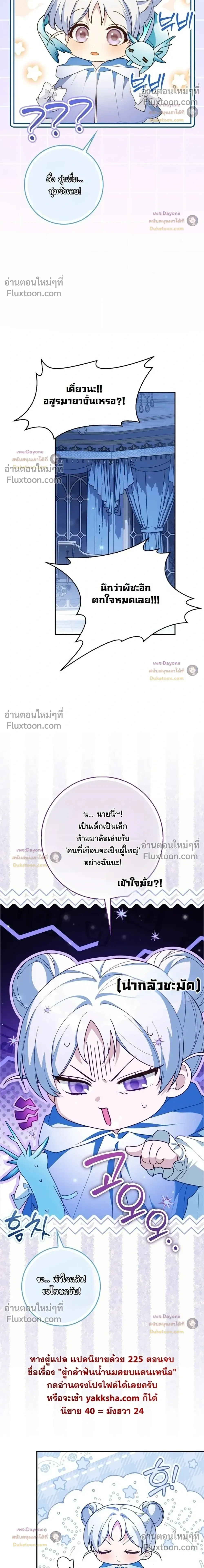 หน้าที่ 31