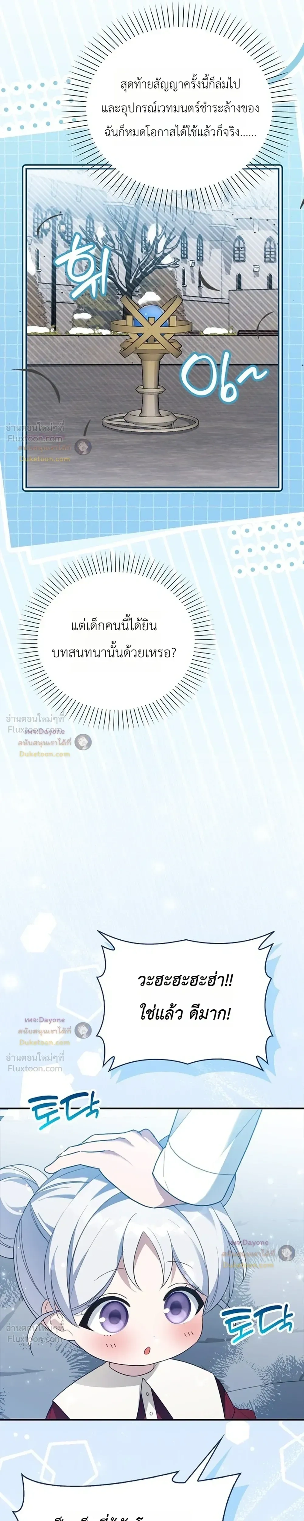 หน้าที่ 32