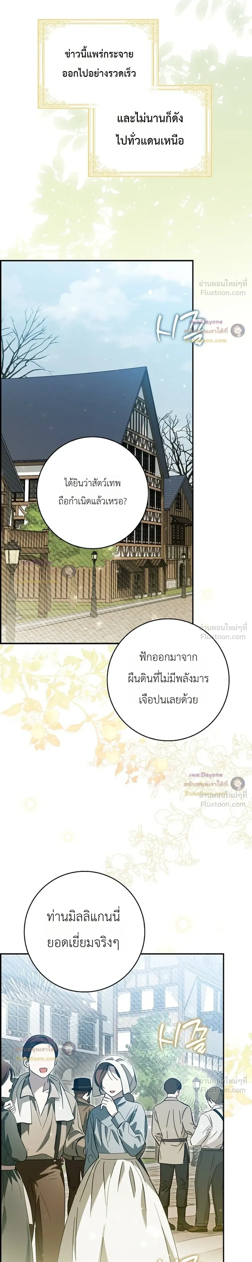 หน้าที่ 36