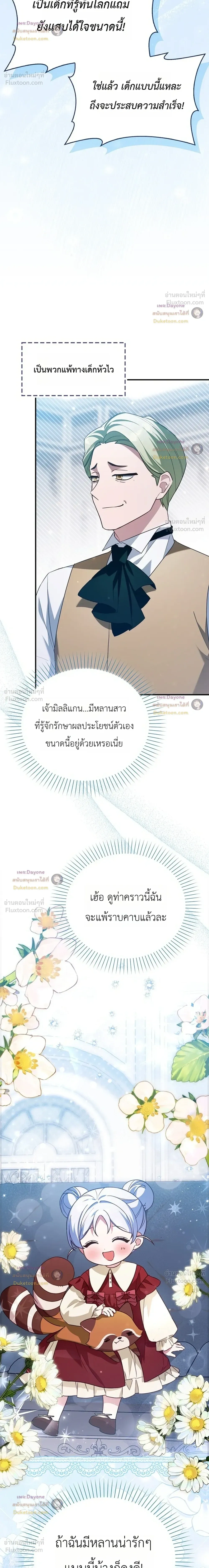 หน้าที่ 33