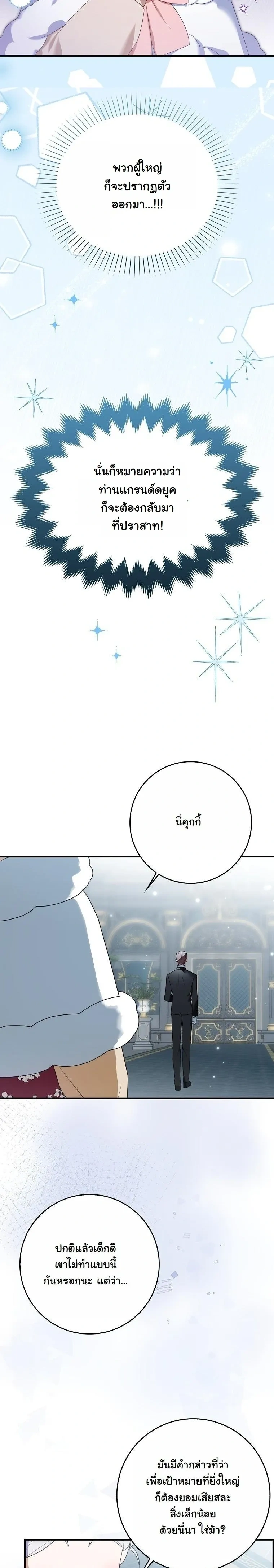 หน้าที่ 31