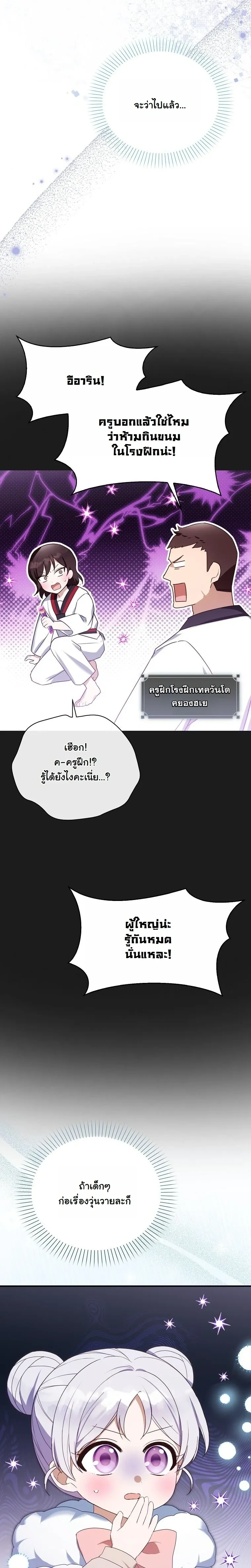 หน้าที่ 30