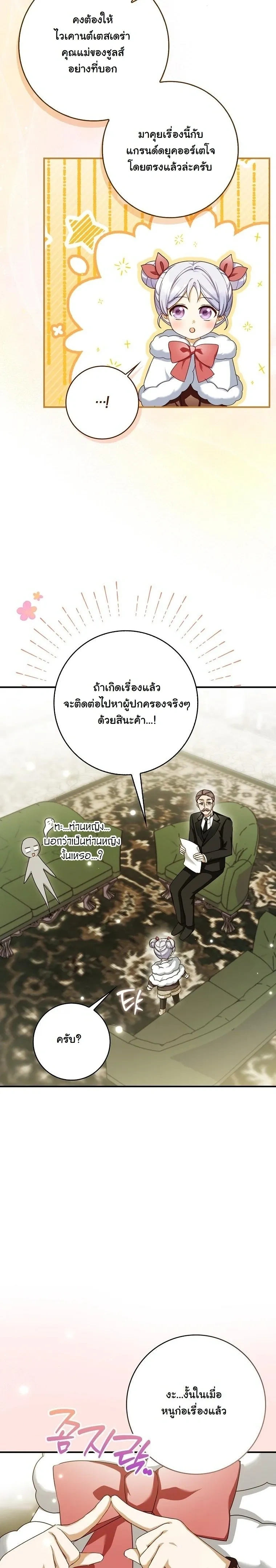 หน้าที่ 28