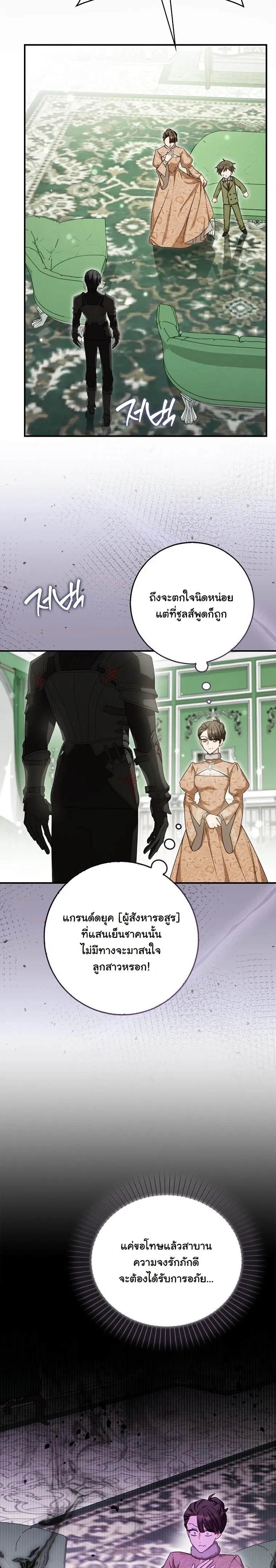หน้าที่ 24