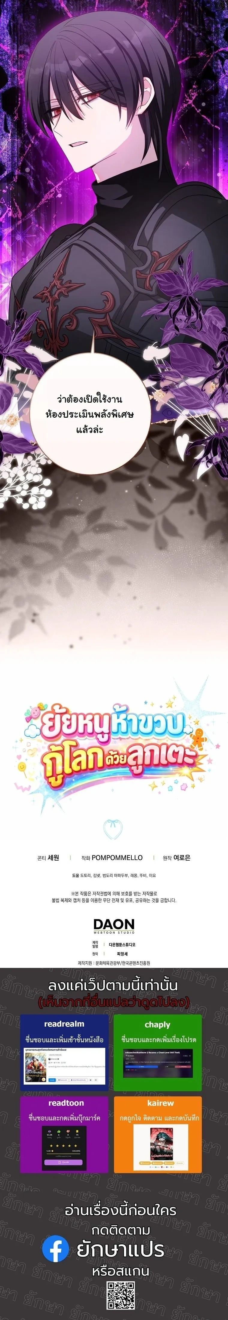 หน้าที่ 31