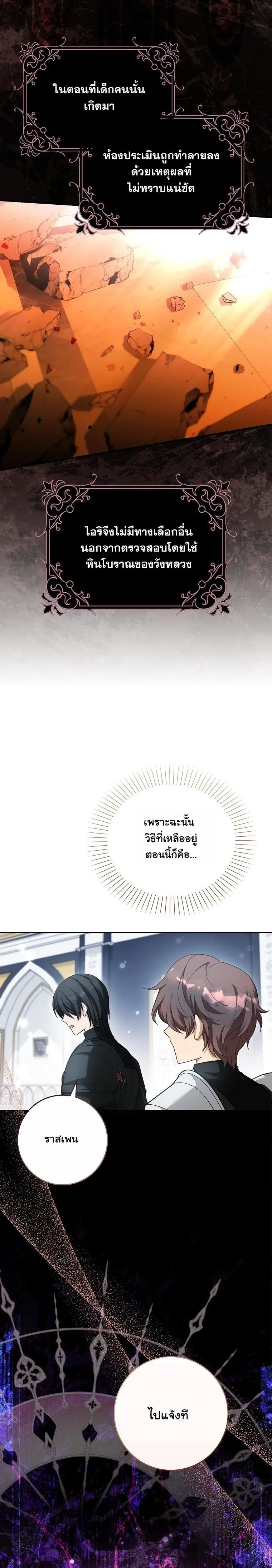 หน้าที่ 30